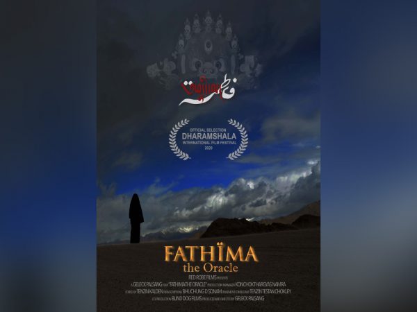 Buddhist Spirit in a Muslim body: Fathima, the oracle, a film